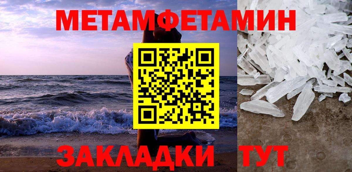 АМФ 97% Клин