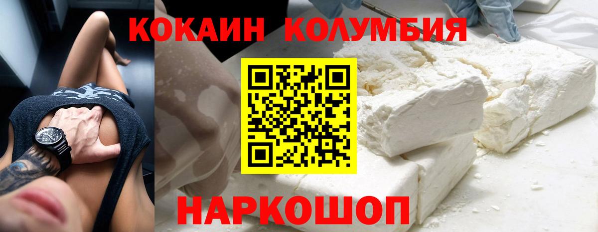 Cocaine 98% Клин