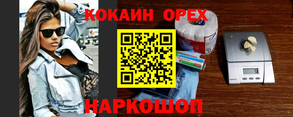 COCAIN Боливия  Cocaine 98%  Клин  Вход с VPN 