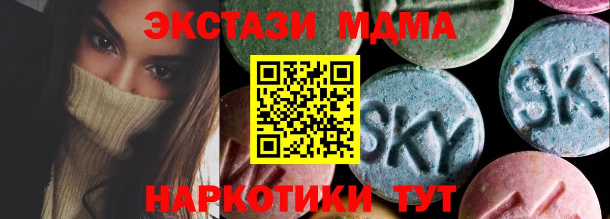 ЭКСТАЗИ TESLA Клин