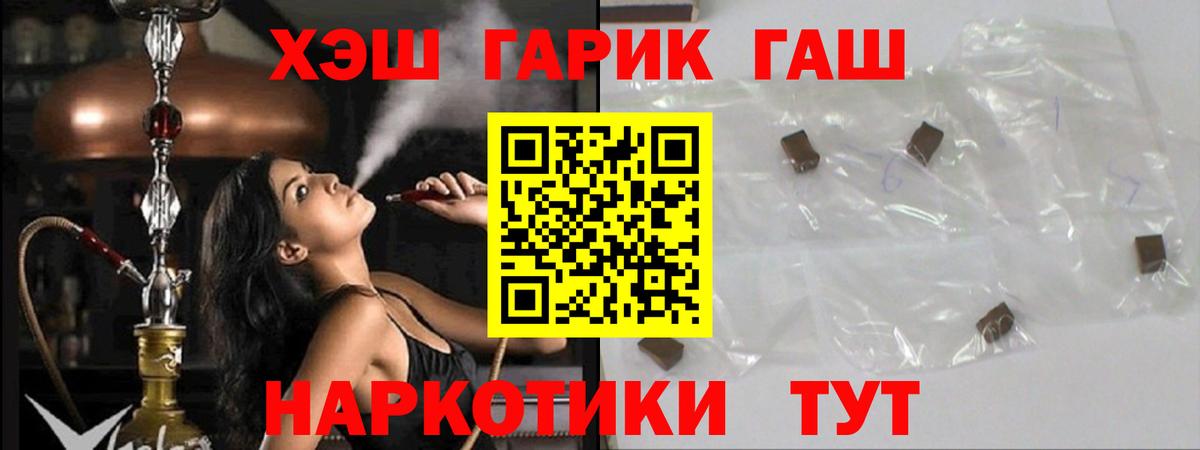Клин  Гашиш убойный  Вход с VPN 