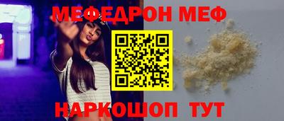 шишки Кумертау