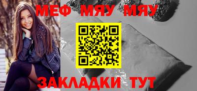 метамфетамин Кунгур