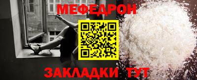 шишки Кумертау
