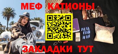 шишки Кумертау
