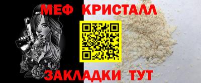 PSILOCYBIN Кулебаки