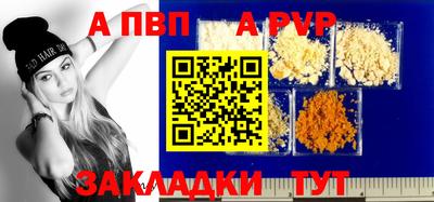 метамфетамин Кунгур