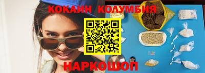 PSILOCYBIN Кулебаки