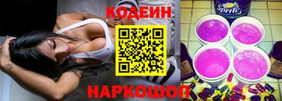 шишки Кумертау