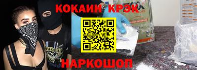 метамфетамин Кунгур