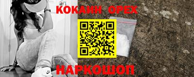 метамфетамин Кунгур