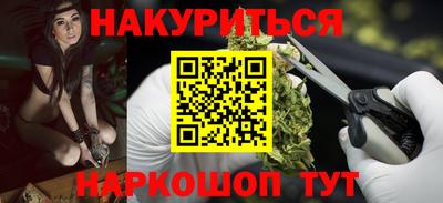 шишки Кумертау