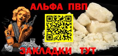 PSILOCYBIN Кулебаки