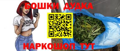 метамфетамин Кунгур