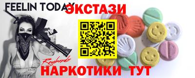 PSILOCYBIN Кулебаки