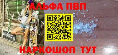 шишки Кумертау
