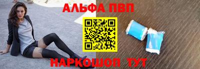 метамфетамин Кунгур