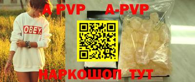 шишки Кумертау