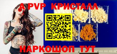 PSILOCYBIN Кулебаки