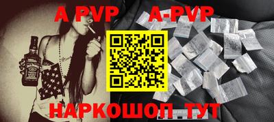 метамфетамин Кунгур