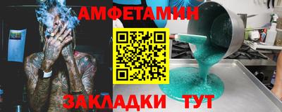 шишки Кумертау