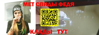 метамфетамин Кунгур