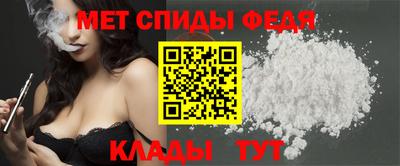 метамфетамин Кунгур
