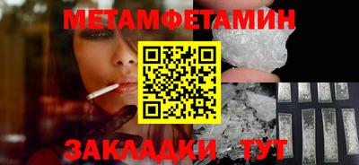 шишки Кумертау