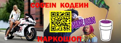 PSILOCYBIN Кулебаки