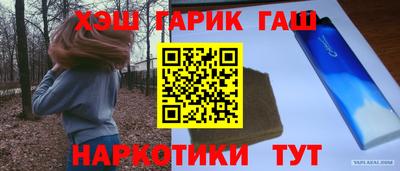 метамфетамин Кунгур