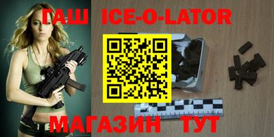 Альфа ПВП Аша