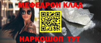 PSILOCYBIN Кулебаки