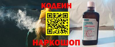PSILOCYBIN Кулебаки
