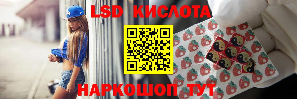 Лсд 25 экстази кислота  ЛСД экстази ecstasy  Клин  ЛСД экстази  Вход с VPN 