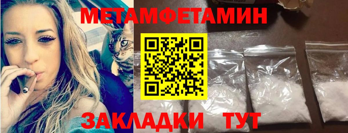 Экстази  Cocaine  Клин  МЕФ   Вход с VPN  Конопля  Где найти наркотики? 