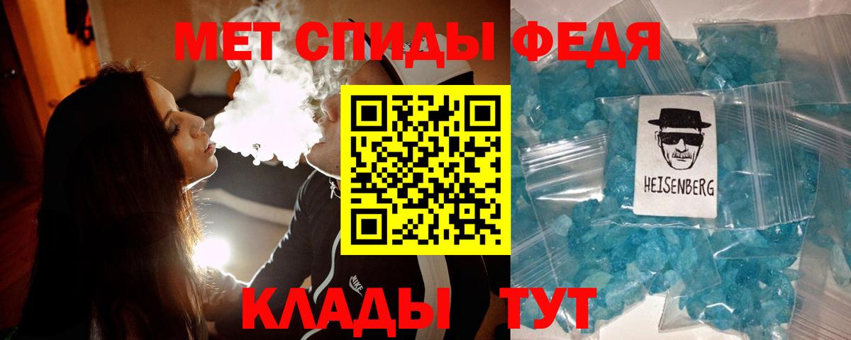 Первитин Декстрометамфетамин 99.9% Клин