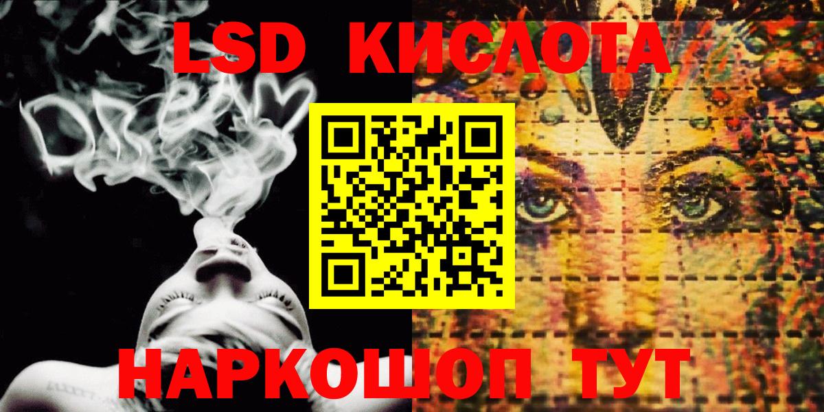 Наркотические марки 1,8мг Клин