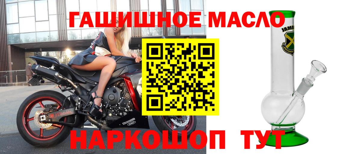 Дистиллят ТГК концентрат  Вход с VPN  Клин 