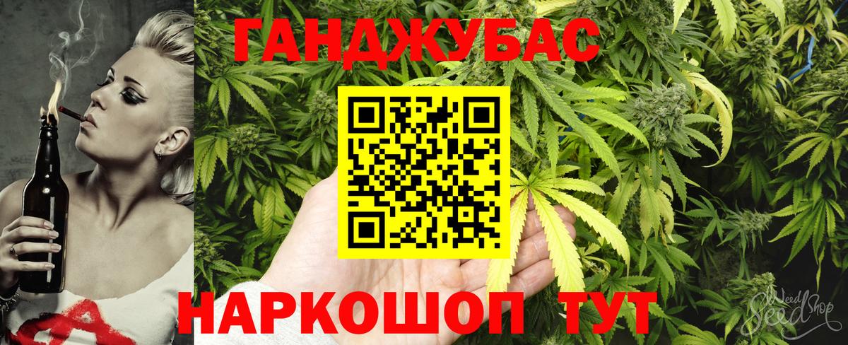 Бошки марихуана Bruce Banner  Вход с VPN  Шишки марихуана White Widow  Клин  Бошки Шишки VHQ 